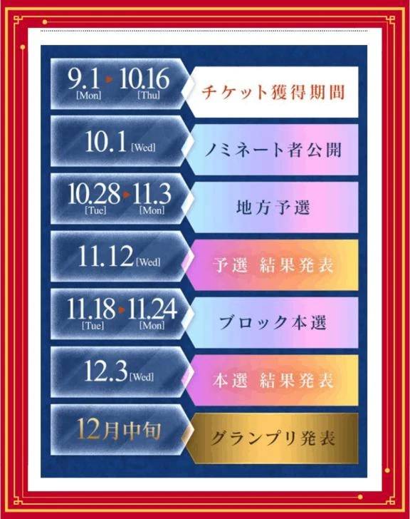 ミスヘブン✨