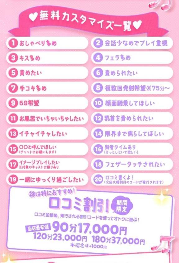 どんな事が好き？？💗