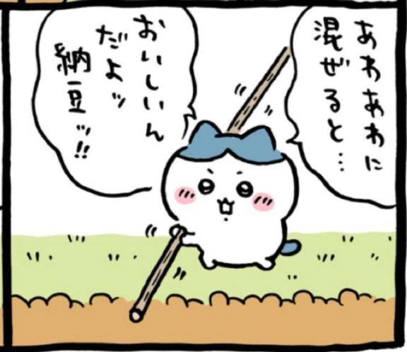 必ず…朝は…これっ♡