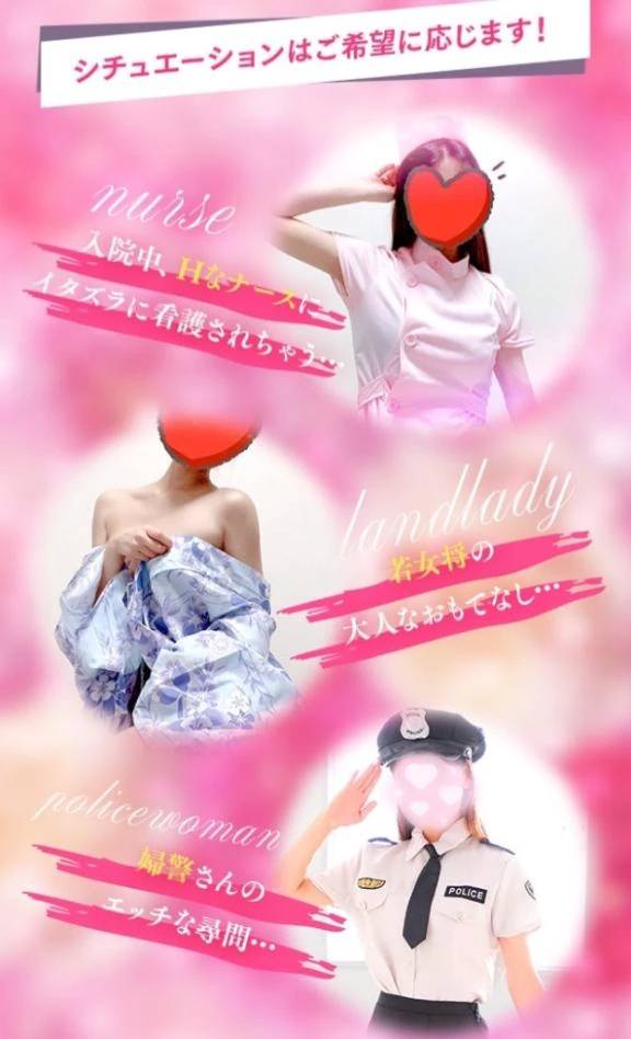 イメージプレイ❣️