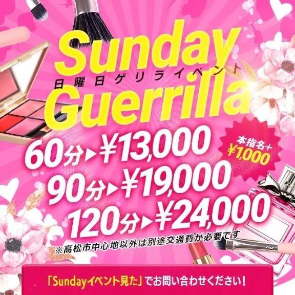 🚨ゲリライベント📢💫