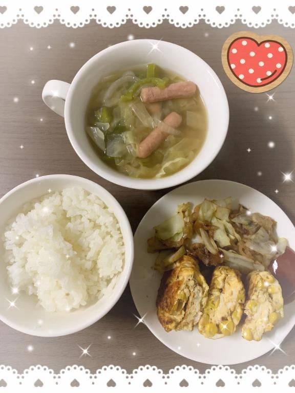 おはようございます❣️