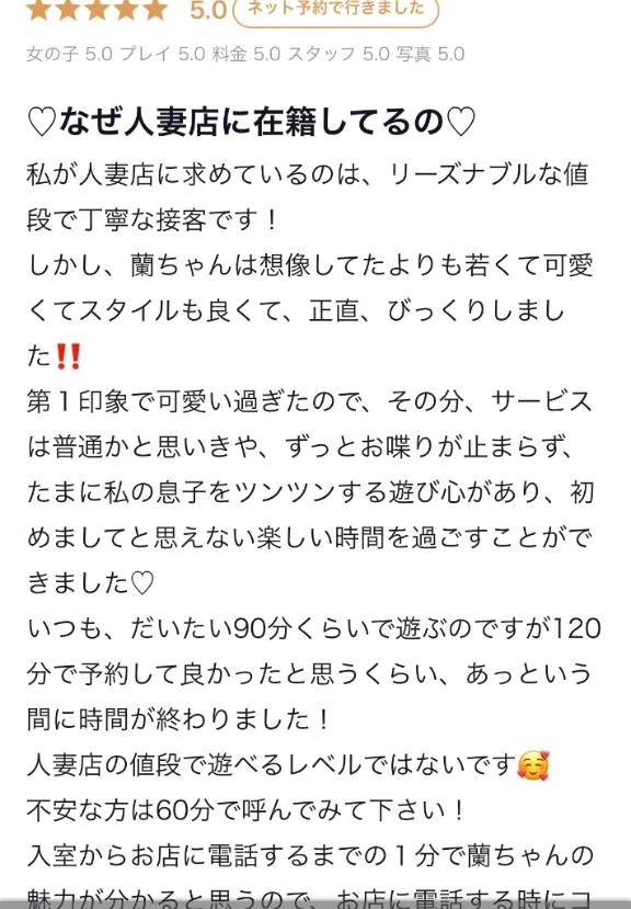 💌お礼写メ日記🏹𓂂 ˳ׄ