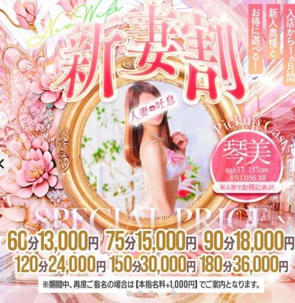 無双中🔰!!吐息が熱い🩷