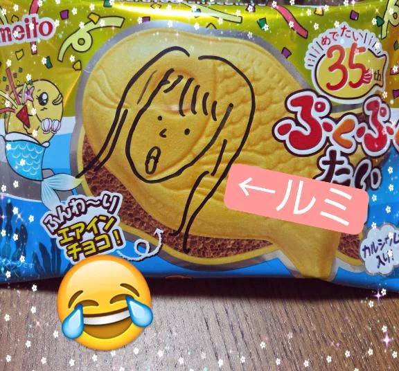 画伯 れいか！！