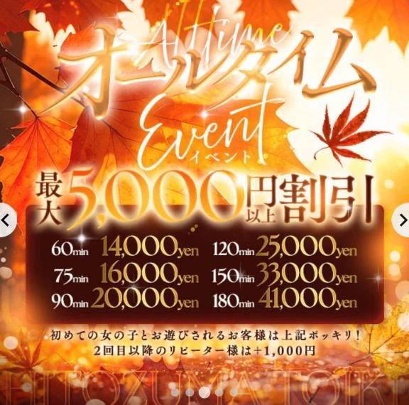 イベント中❤️