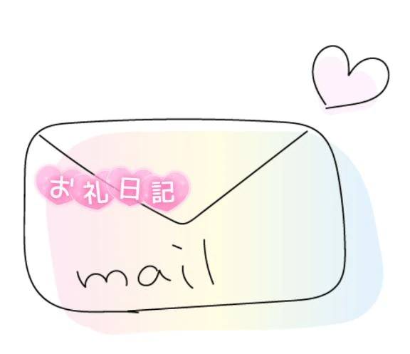 ♡⑅⁺◛˖お手紙です˖◛⁺⑅♡