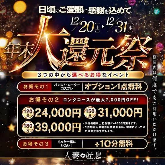 今年もやるよ(*`･ω･´)