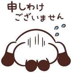 ご予約のお兄さまへ