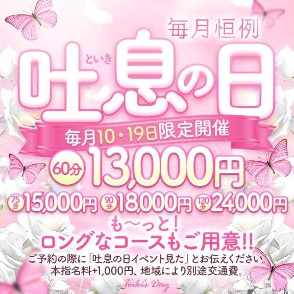 吐息の日‥(ᐡ ｰ̀ ̫ｰ́ ᐡ)💋