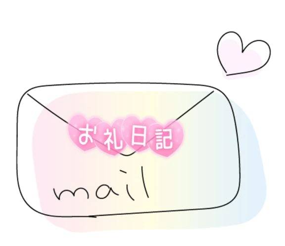 ♡⑅⁺◛˖お手紙です˖◛⁺⑅♡