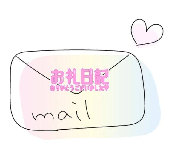 ♡⑅⁺◛˖お手紙です˖◛⁺⑅♡