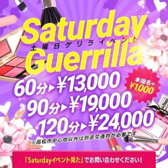 ゲリライベント📢‎𓂃 𓈒𓏸