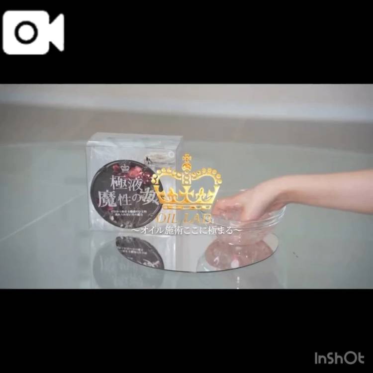 極液無料モニターさま募集♡