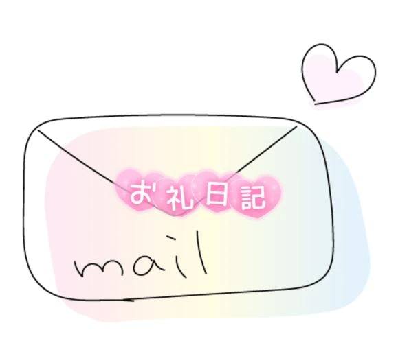 ♡⑅⁺◛˖お手紙です˖◛⁺⑅♡