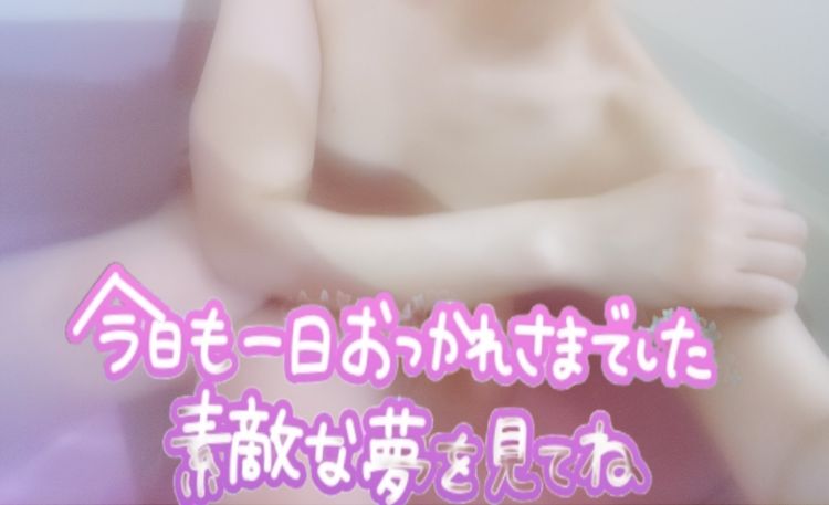 ★ ˚｡⋆おつかれさまでした⋆｡˚★