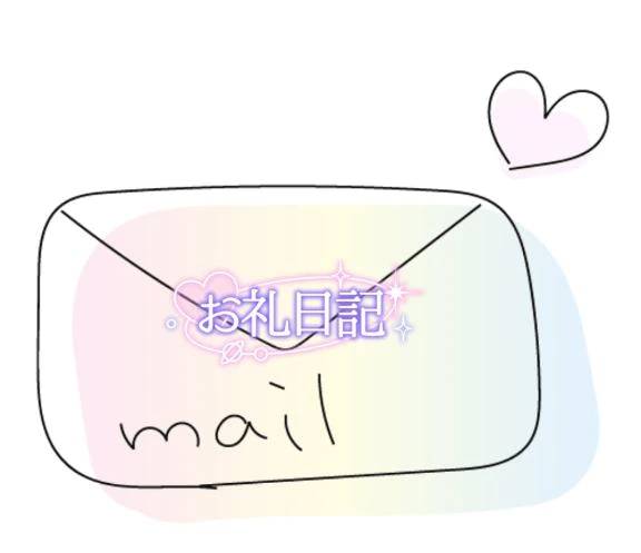 ♡⑅⁺◛˖お手紙です˖◛⁺⑅♡