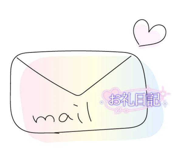 ♡⑅⁺◛˖お手紙です˖◛⁺⑅♡