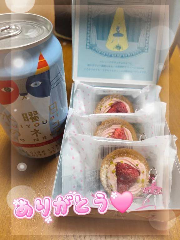 本指名N様へ🩷