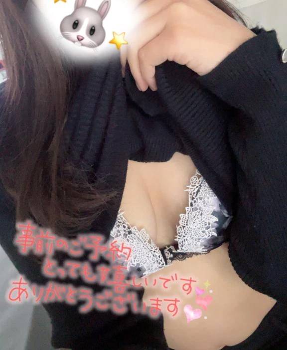 会いにきてね‥🤫💕