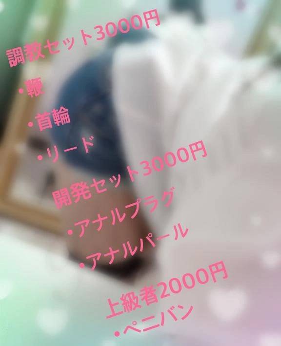 新しい限定オプション…