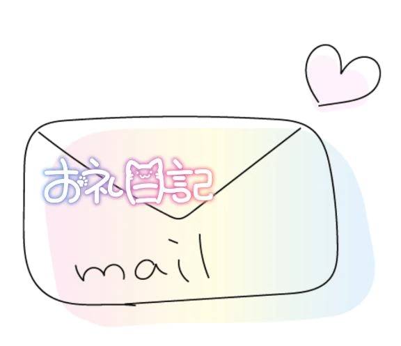 ♡⑅⁺◛˖お手紙です˖◛⁺⑅♡