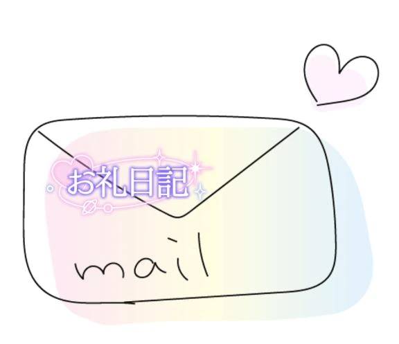 真央◇まお