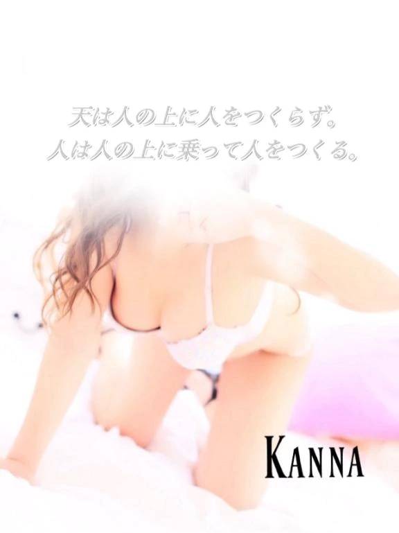 環奈◇カンナ