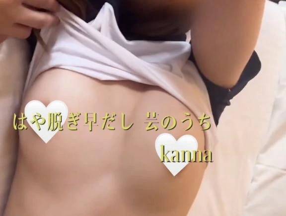 出勤〜！