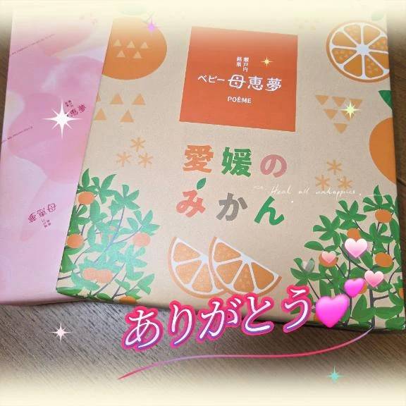 本指名M様へ🩷