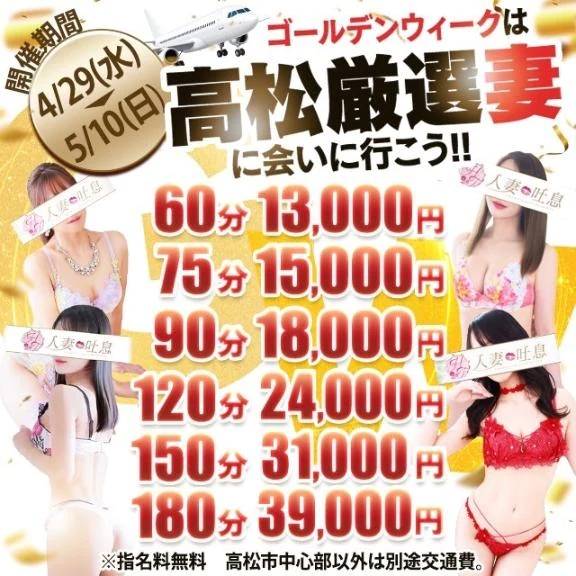 ゴールデンウィークイベント🌼