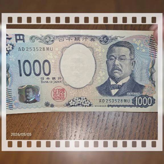面白すぎる発見🤣