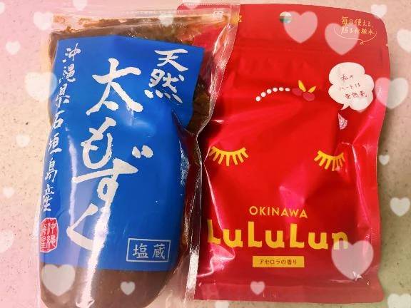 嬉しすぎる…