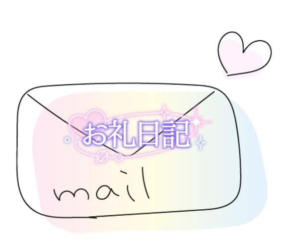 ♡⑅⁺◛˖お手紙です˖◛⁺⑅♡