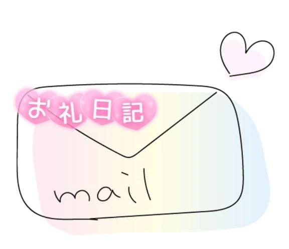 ♡⑅⁺◛˖お手紙です˖◛⁺⑅♡