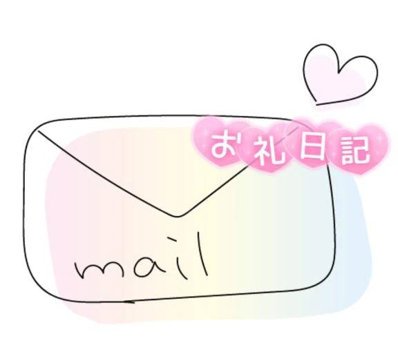 ♡⑅⁺◛˖お手紙です˖◛⁺⑅♡