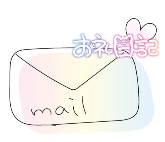 ♡⑅⁺◛˖お手紙です˖◛⁺⑅♡