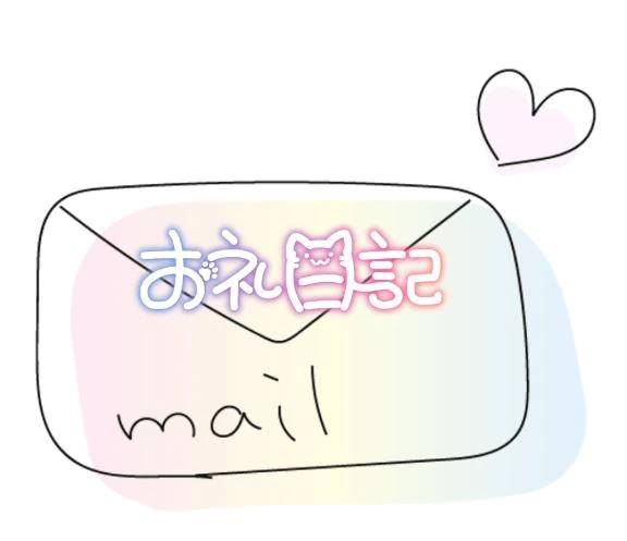 真央◇まお