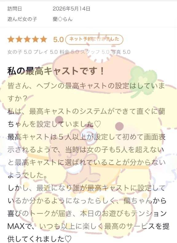 選んでほしい🥹🩵口コミお礼💕