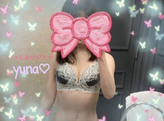 明日出勤します🩷