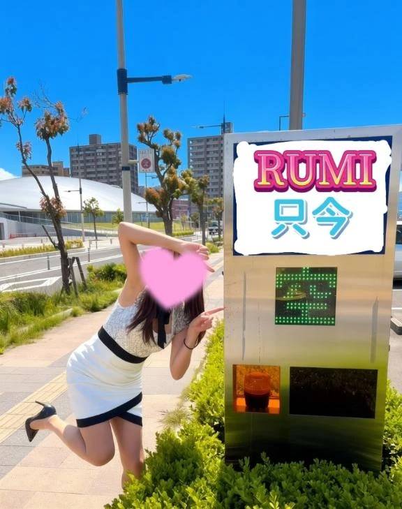 只今…やってます💕