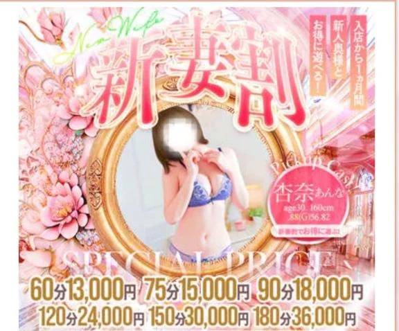 ❤︎お得なイベントやってます❤︎