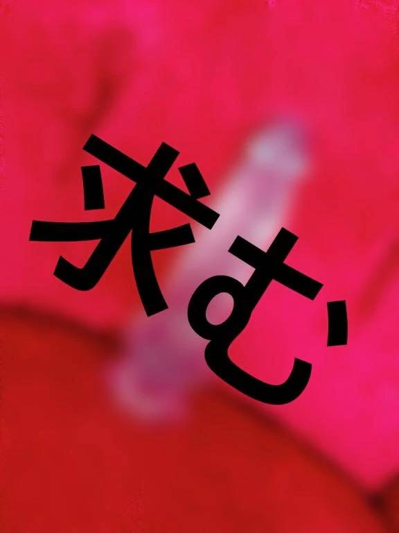 優雅なる支配…