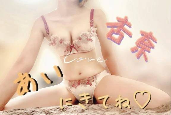 杏奈◇あんな