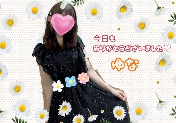 優奈◇ゆな