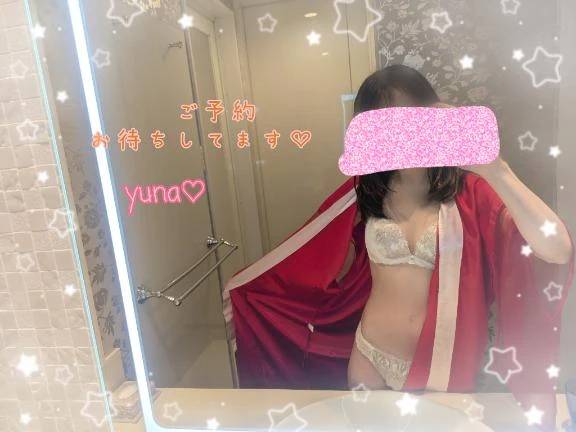 明日待ってます💖