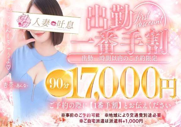明日は一緒に…♡