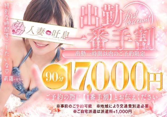 明日の一番手は〜？💕