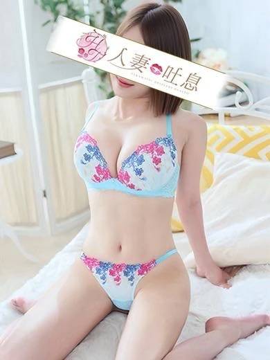 香川県 デリヘル 人妻吐息 杏奈◇あんな
