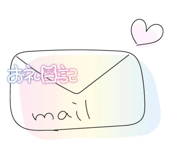 ♡⑅⁺◛˖お手紙です˖◛⁺⑅♡